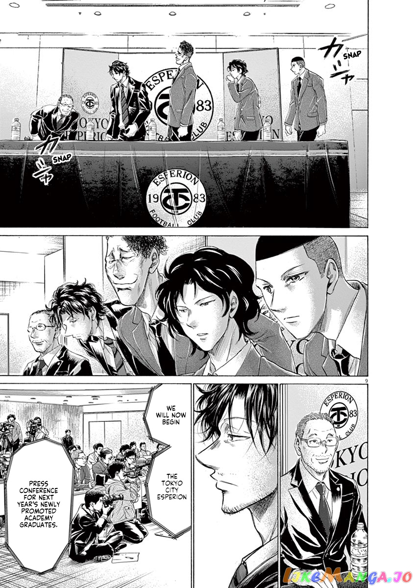Ao Ashi, Chapter 173 image 10